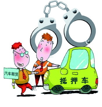 租車抵押“套現”終落法網，汽車租賃行業警鐘長鳴